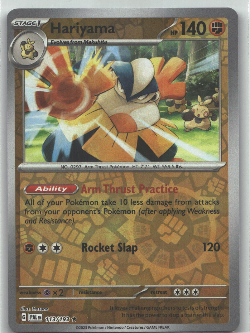 Hariyama