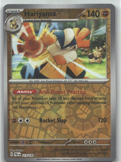 Hariyama