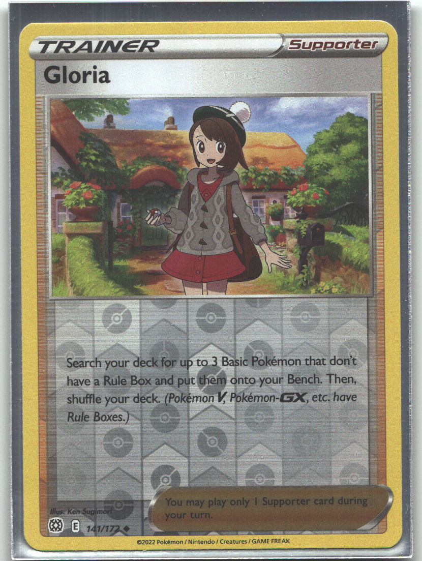 Gloria