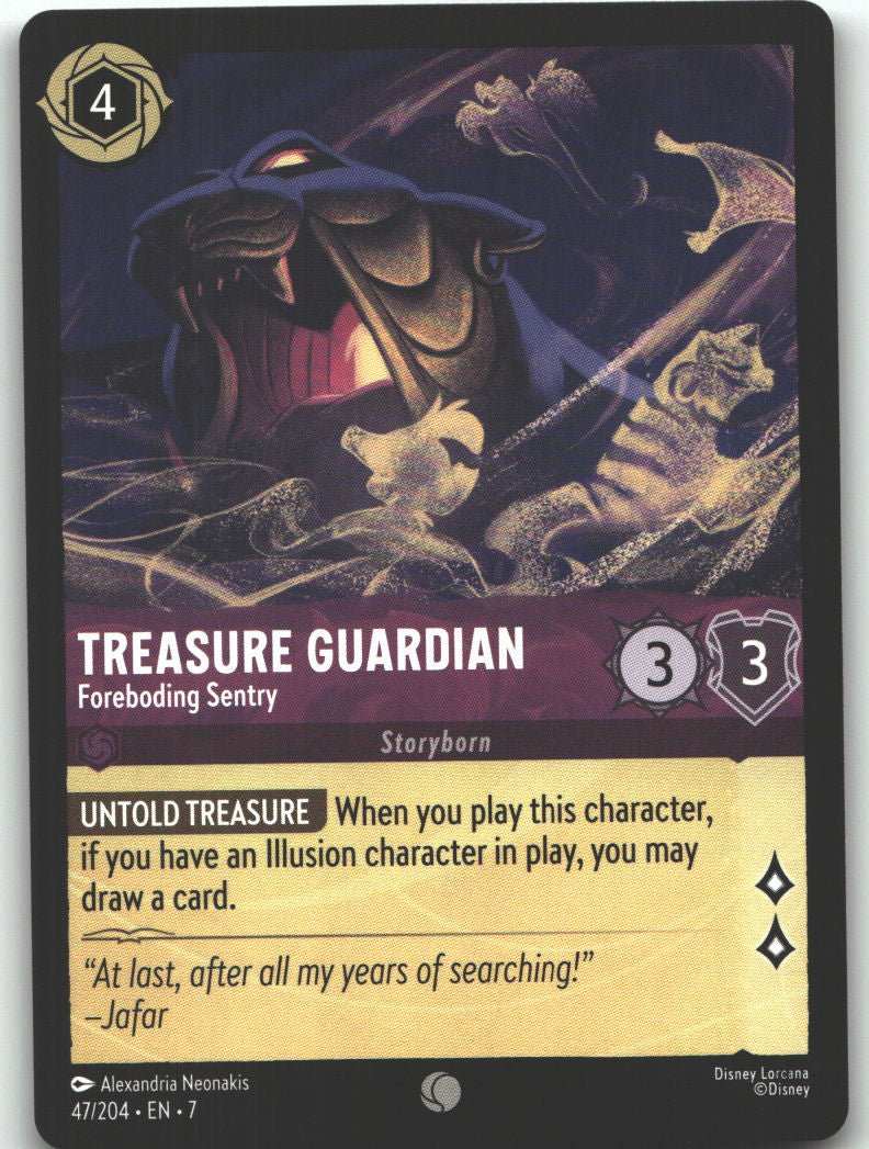 Treasure Guardian - Foreboding Sentry