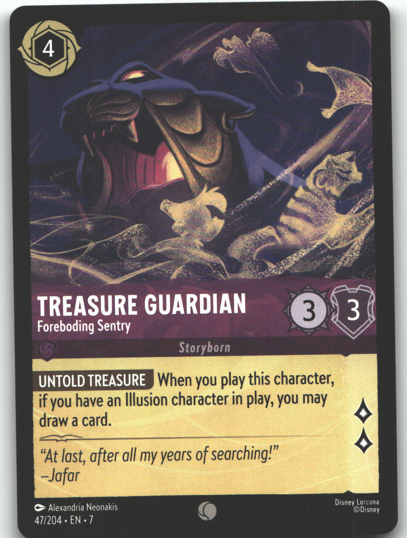 Treasure Guardian - Foreboding Sentry