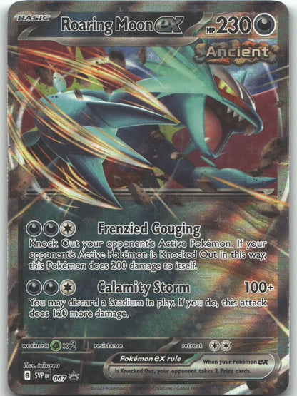 Roaring Moon ex - 067