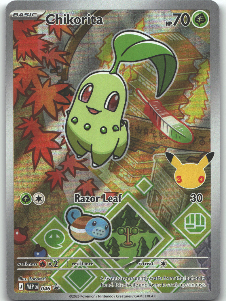 Chikorita - 046
