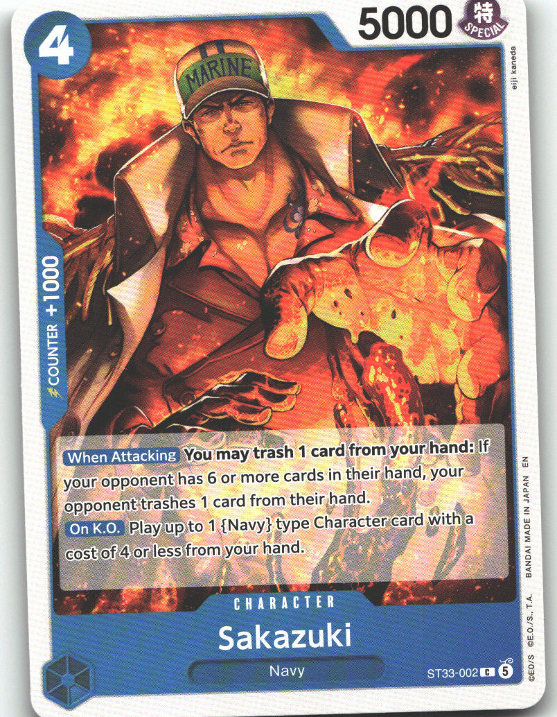 Sakazuki