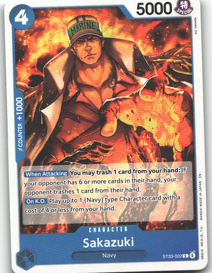 Sakazuki