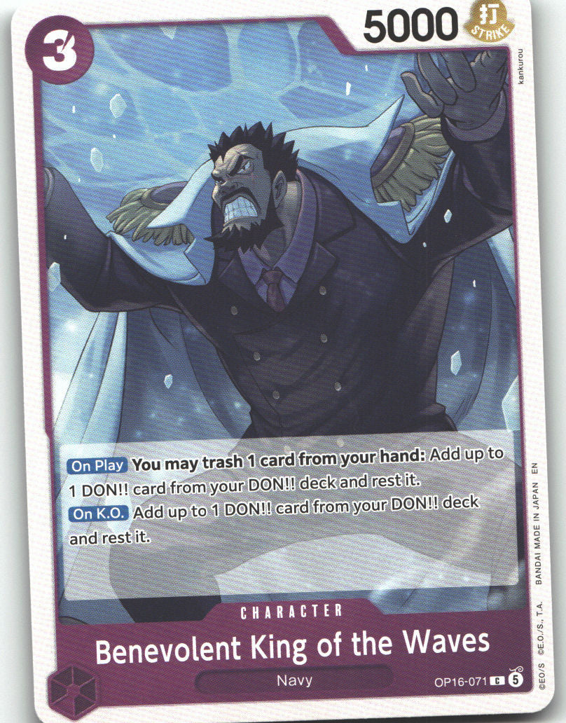 Benevolent King of the Waves