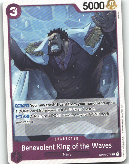 Benevolent King of the Waves