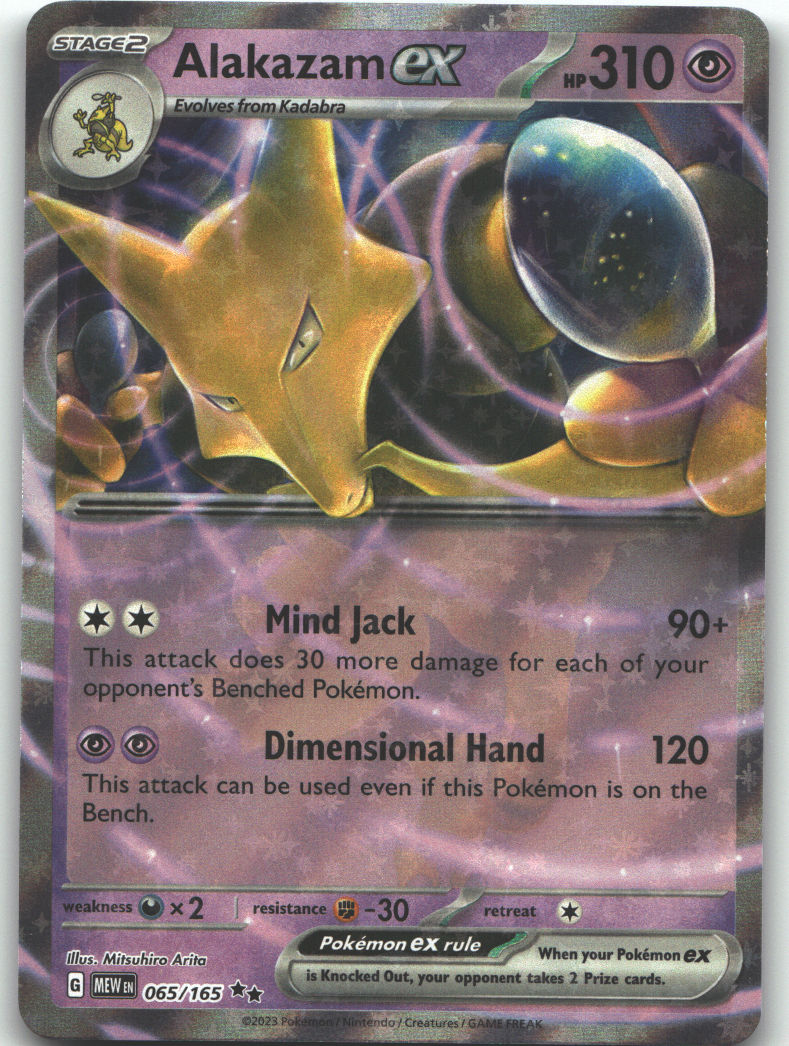 Alakazam ex - 065/165