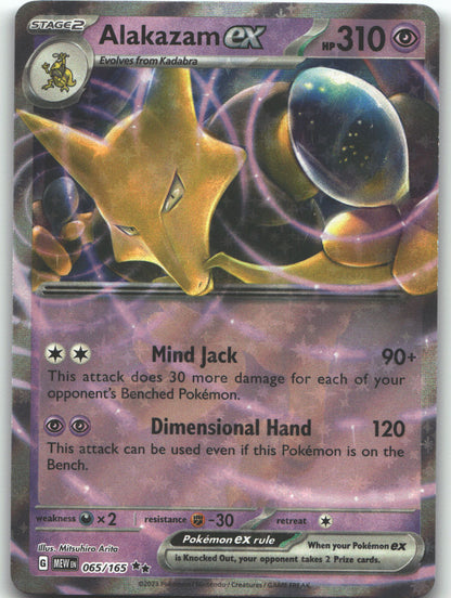 Alakazam ex - 065/165