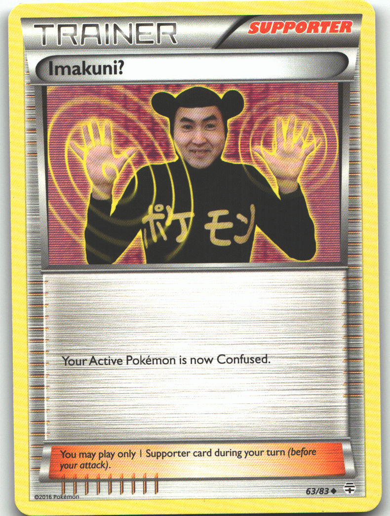 Imakuni?