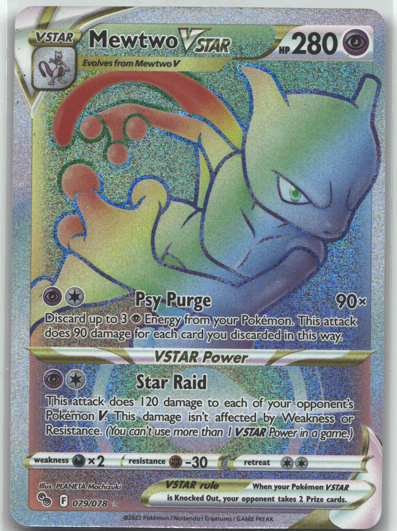 Mewtwo VSTAR (79) (Secret)