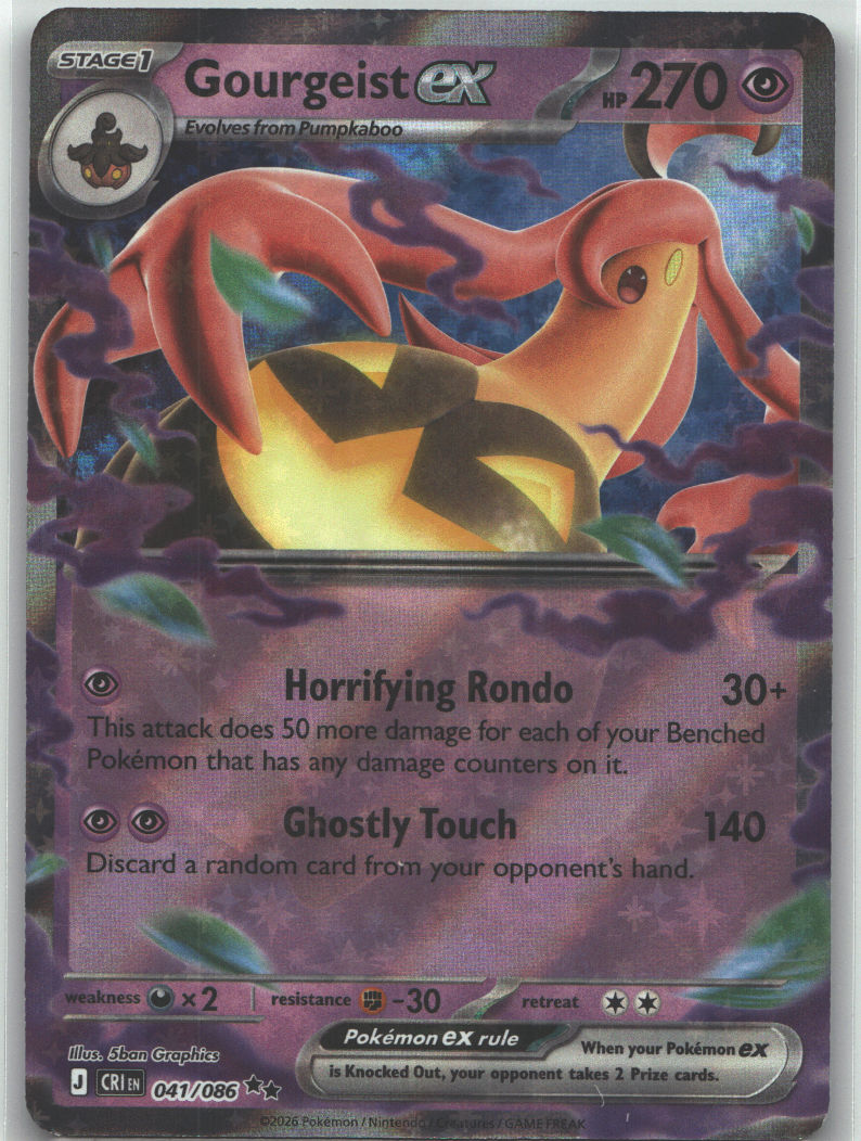 Gourgeist ex - 041/086