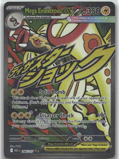 Mega Eelektross ex - 266/217