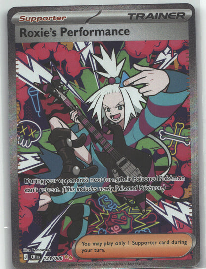 Roxie's Performance - 121/086