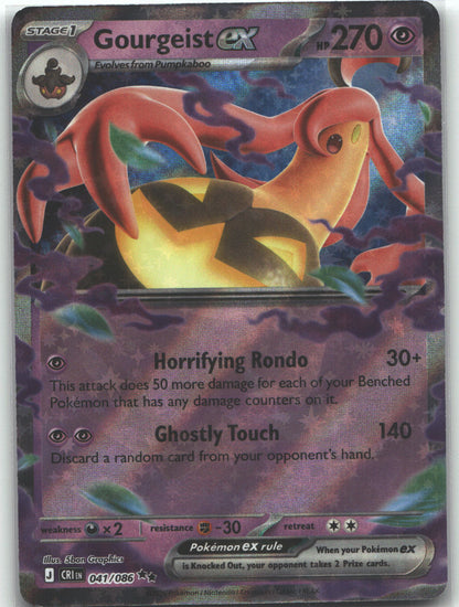 Gourgeist ex - 041/086