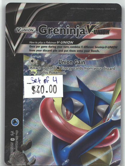 Greninja V-UNION - SWSH155