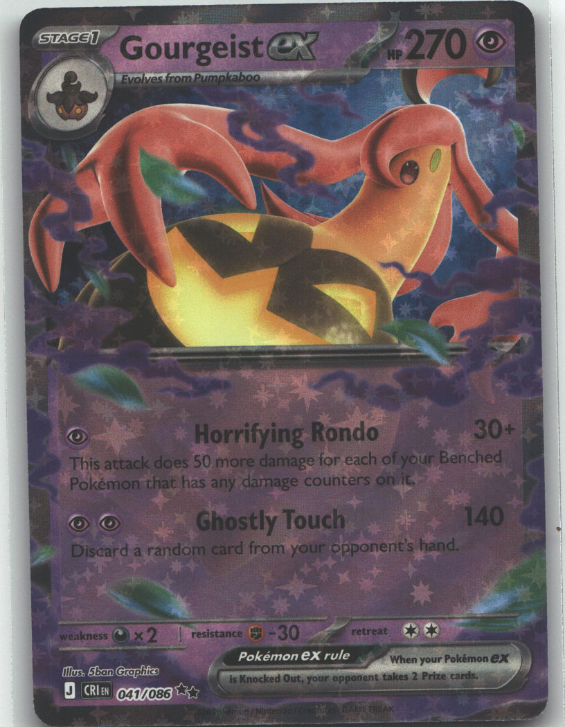 Gourgeist ex - 041/086