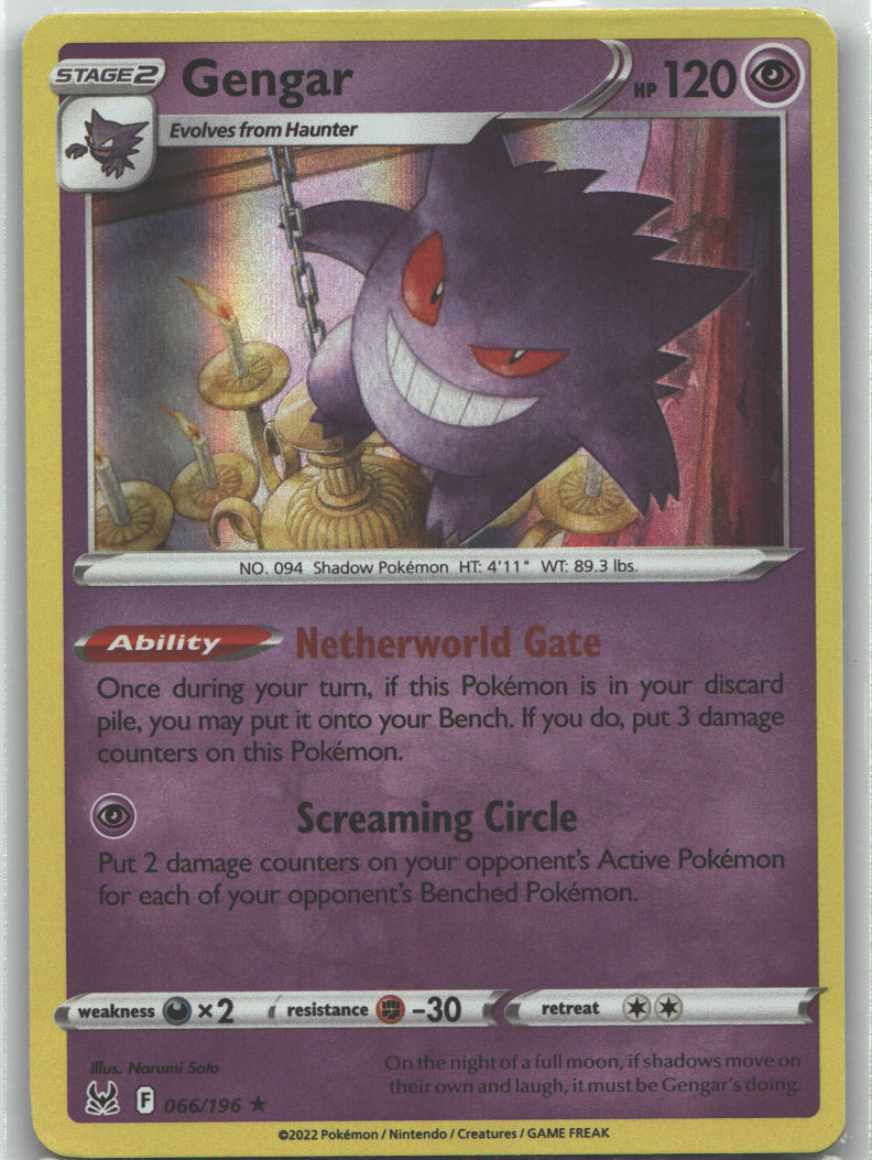 Gengar