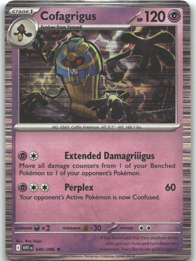 Cofagrigus