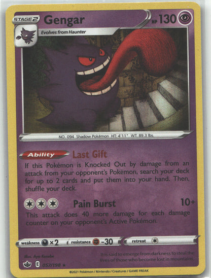 Gengar