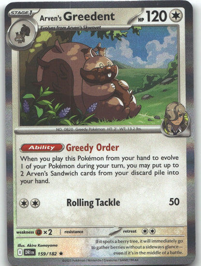 Arven's Greedent - 159/182