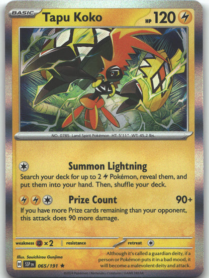 Tapu Koko