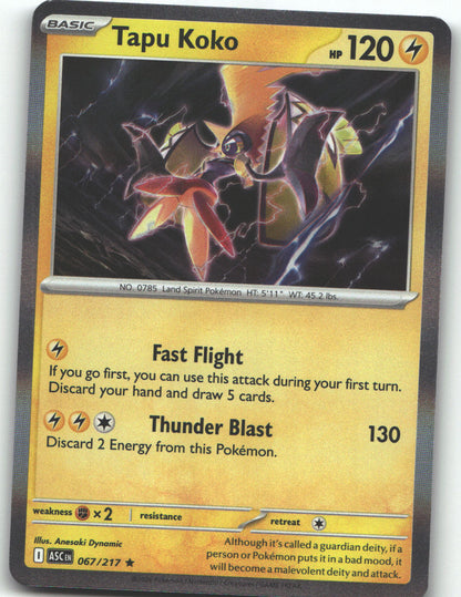Tapu Koko