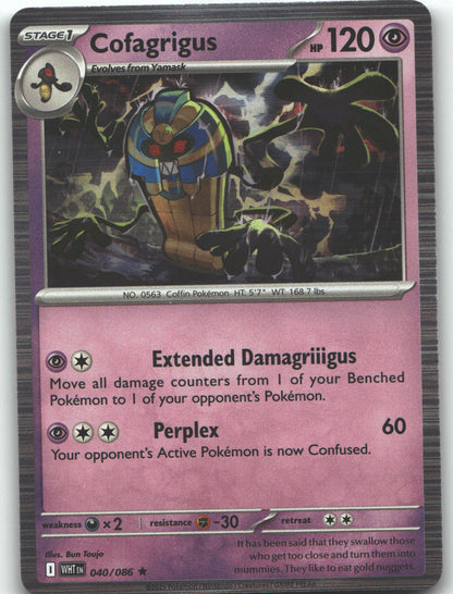 Cofagrigus