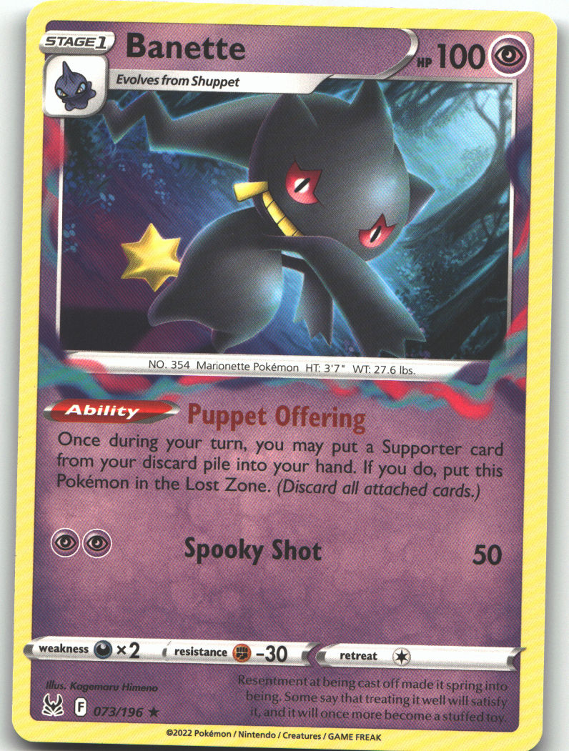 Banette