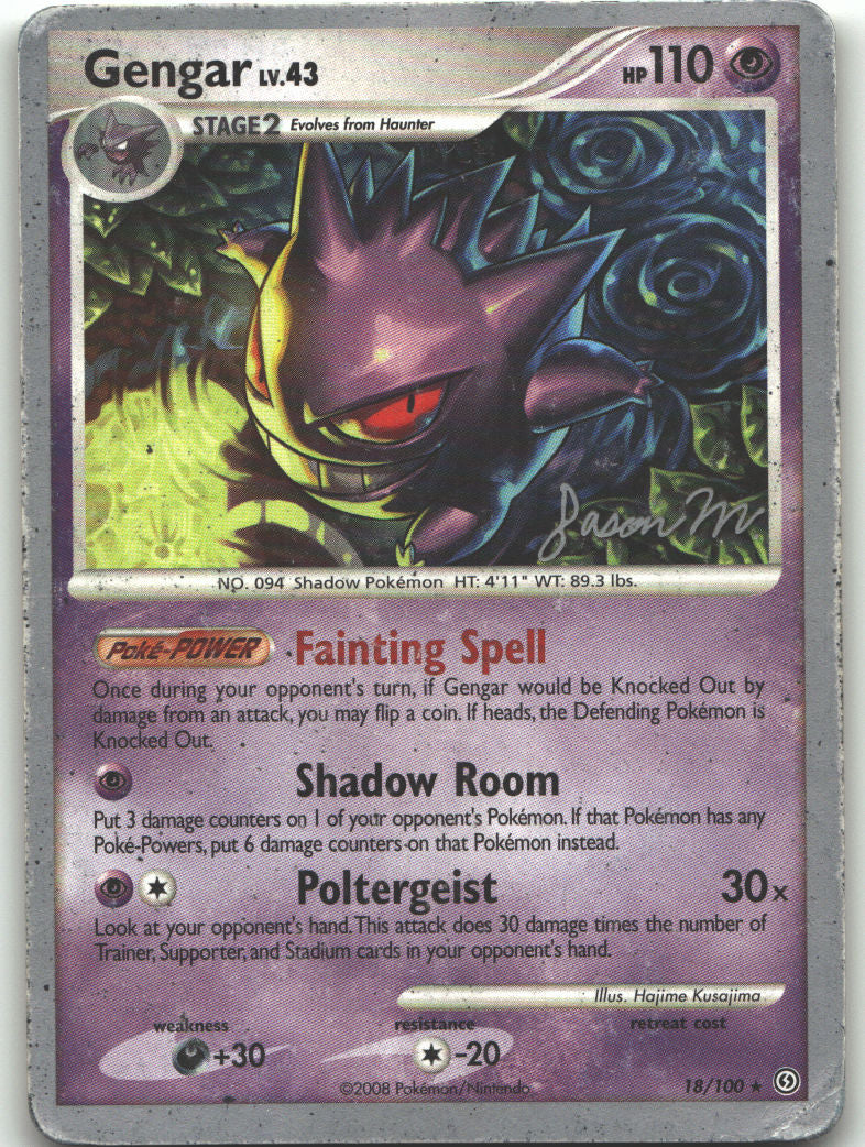 Gengar