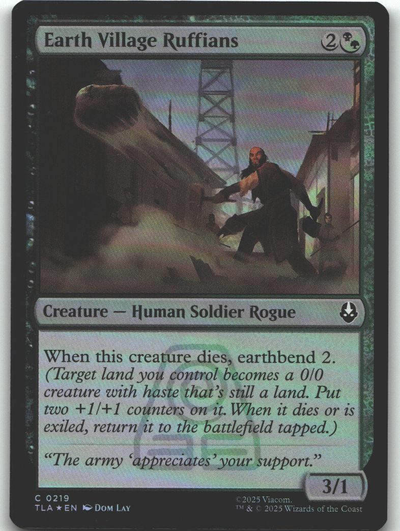 Earth Village Ruffians