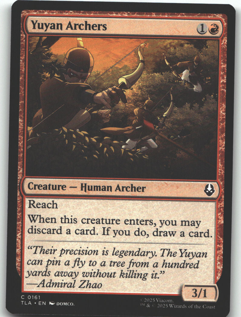 Yuyan Archers