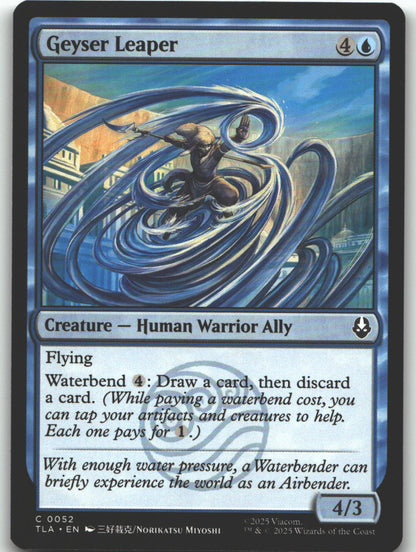 Geyser Leaper