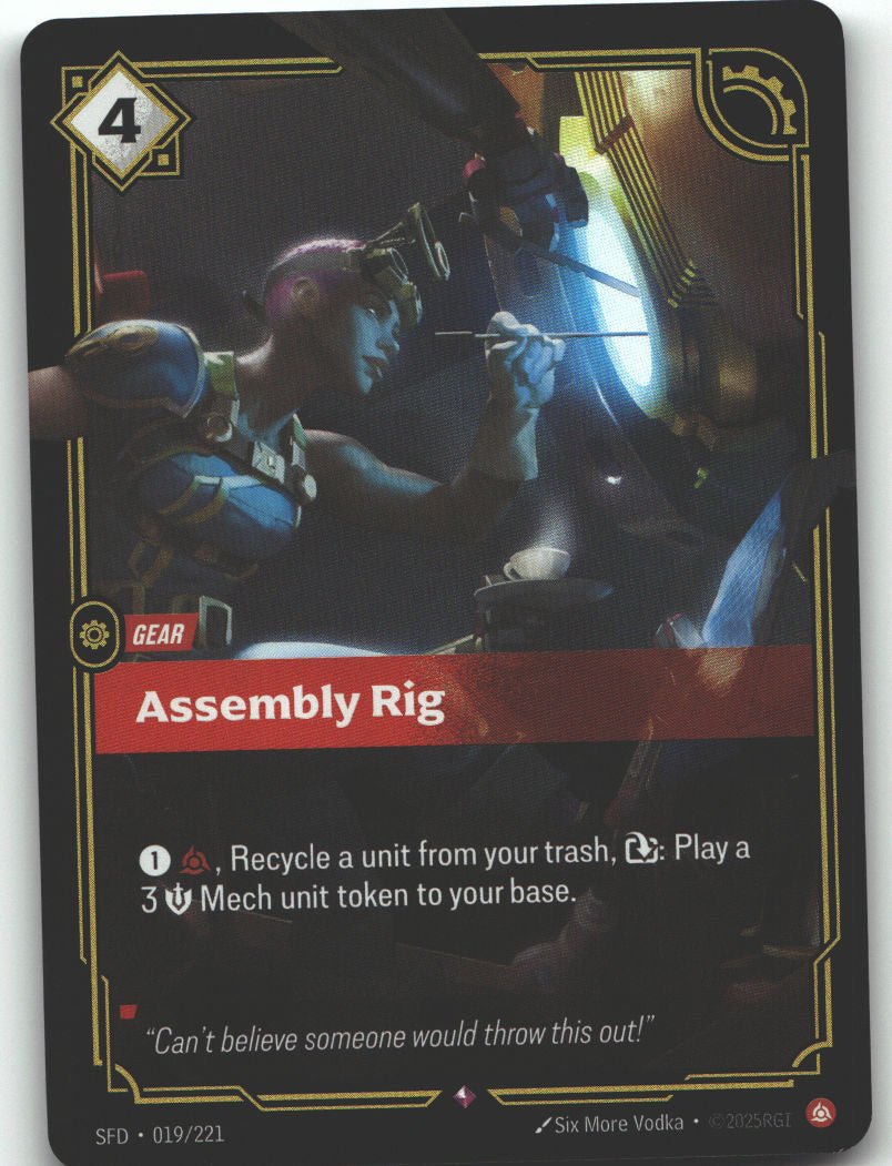 Assembly Rig
