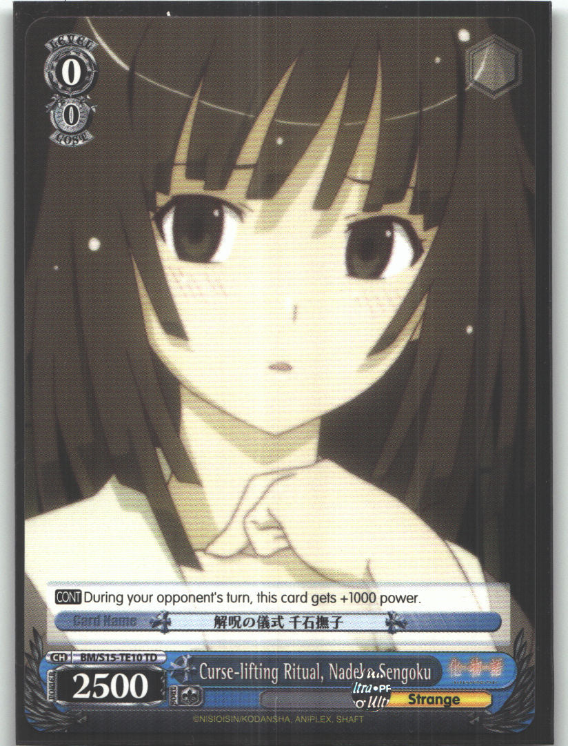 Curse-lifting Ritual, Nadeko Sengoku (TD)