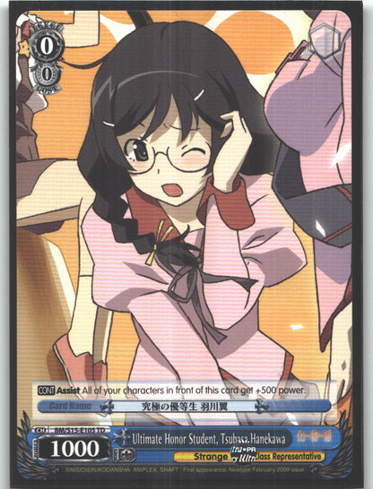 Ultimate Honor Student, Tsubasa Hanekawa