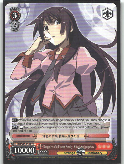 Daughter of a Proper Family, Senjyogahara Hitagi
