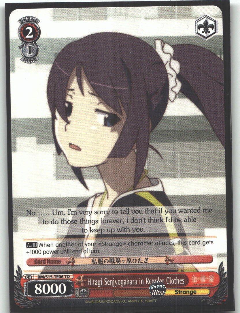 Hitagi Senjyogahara in Regular Clothes (TD)