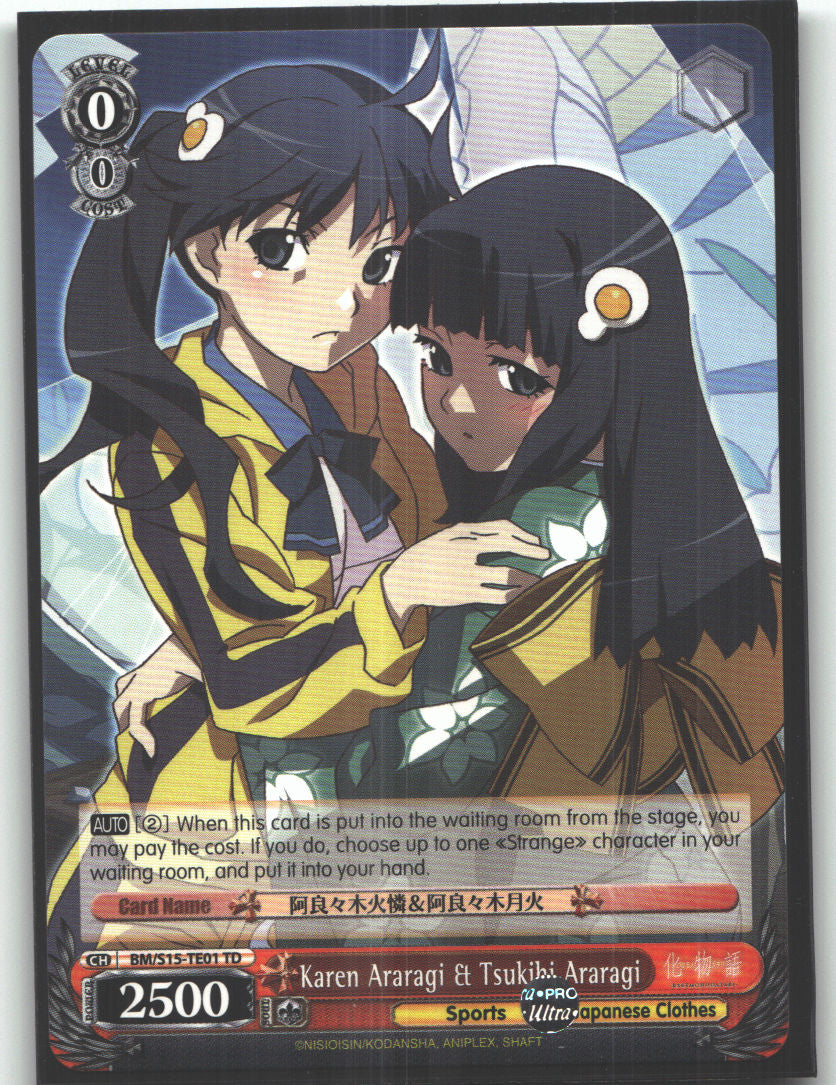 Karen Araragi & Tsukihi Araragi (TD)
