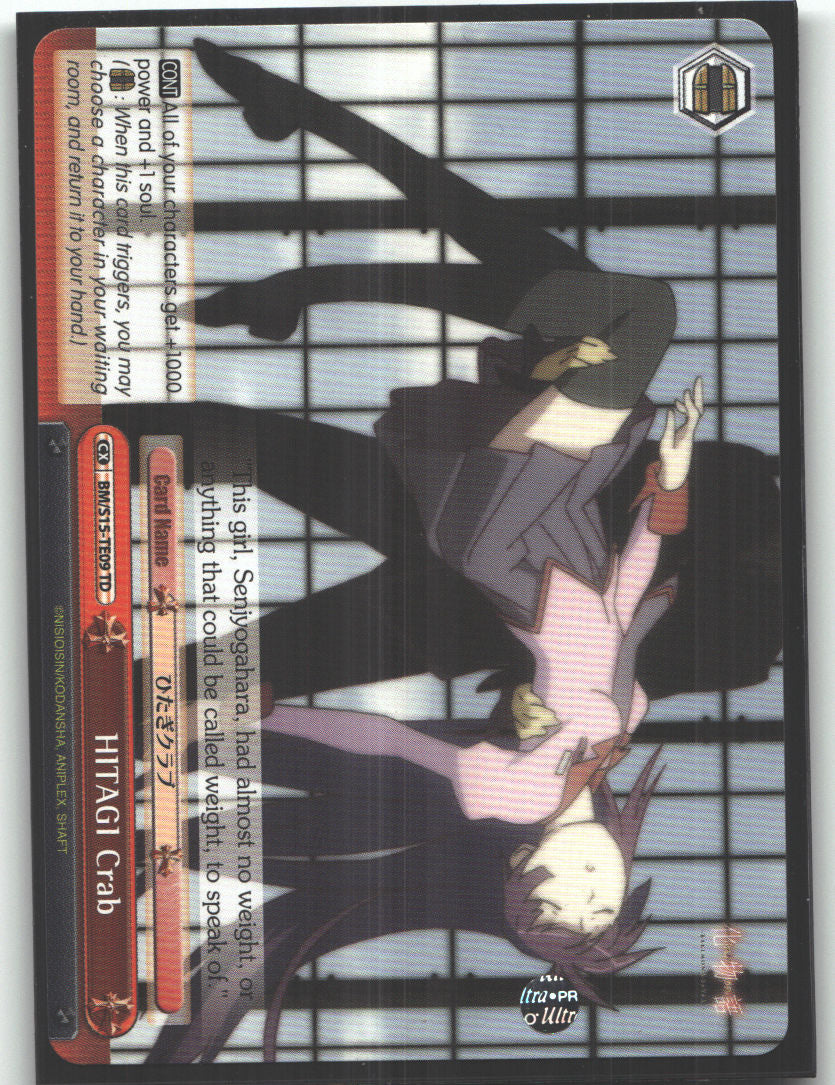 HITAGI Crab (TD)