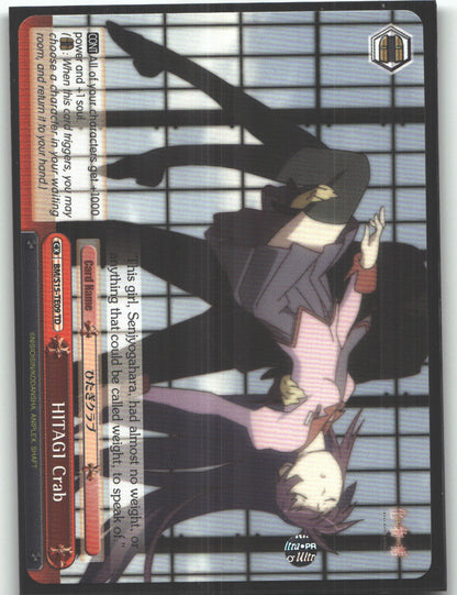 HITAGI Crab (TD)