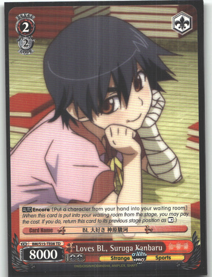 Loves BL, Suruga Kanbaru (TD)