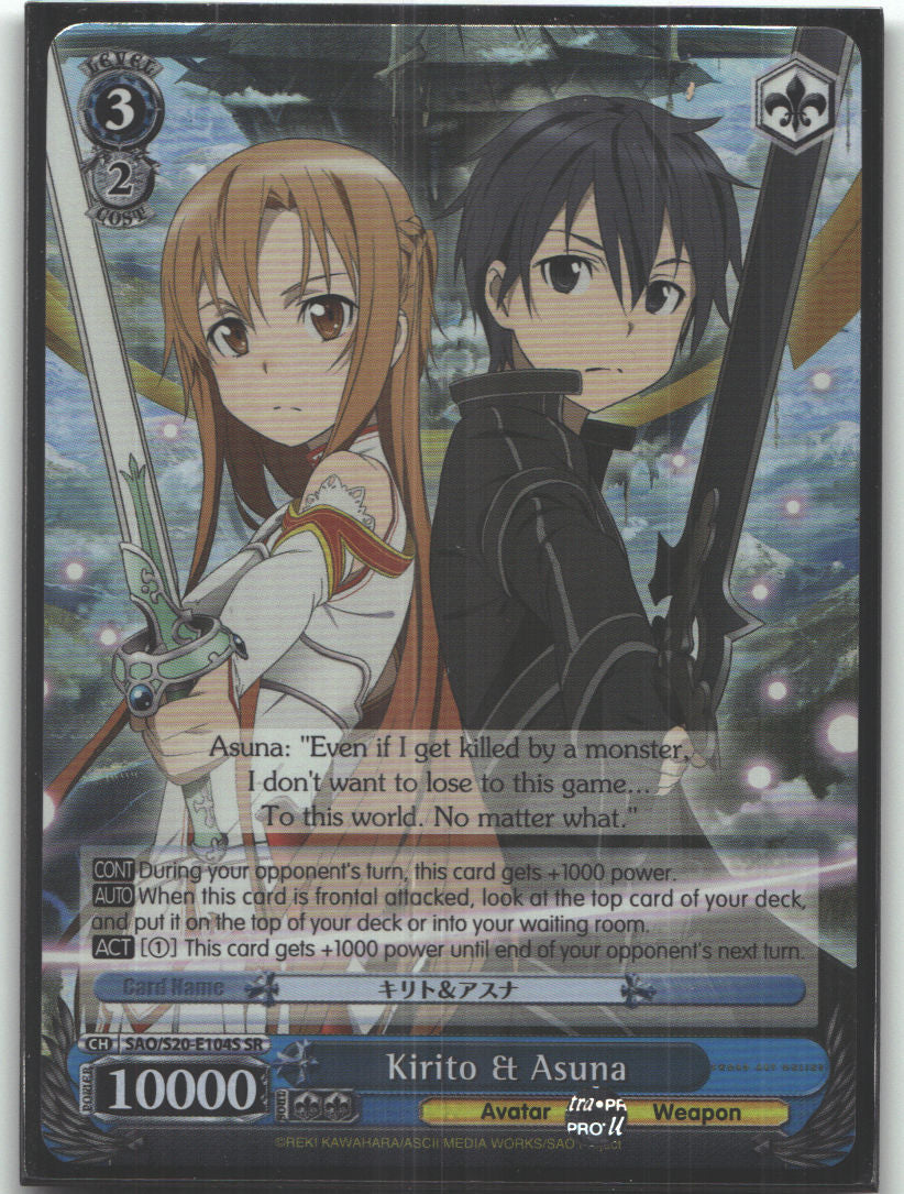 Kirito & Asuna (SR)