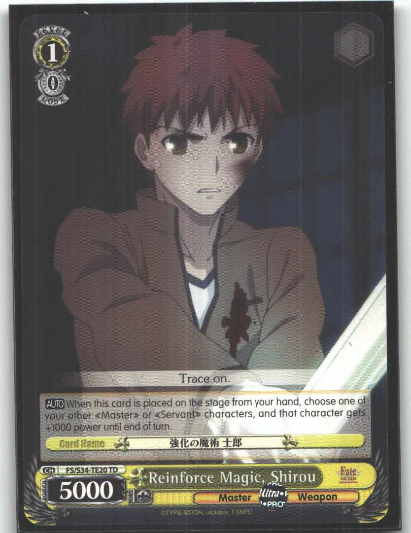 Reinforce Magic, Shirou