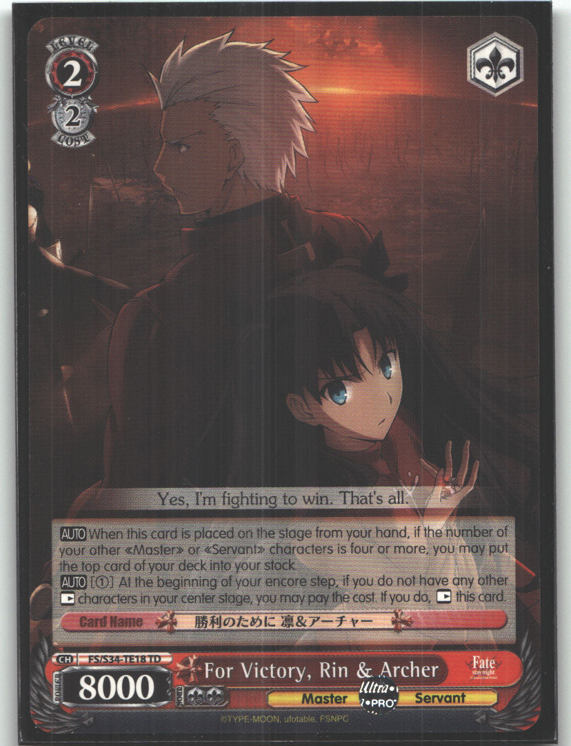 For Victory, Rin & Archer (SR)