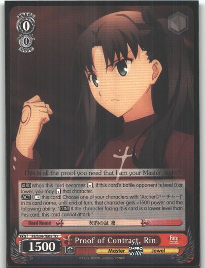 Proof of Contract, Rin (TD)