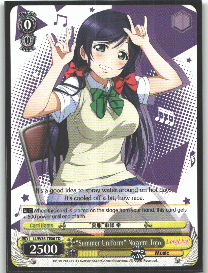"Summer Uniform" Nozomi Tojo