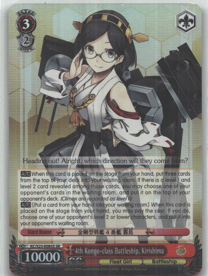 4th Kongo-class Battleship, Kirishima