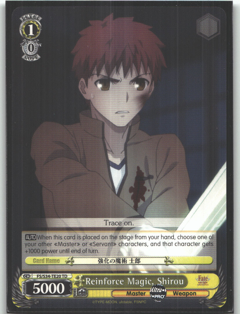 Reinforce Magic, Shirou