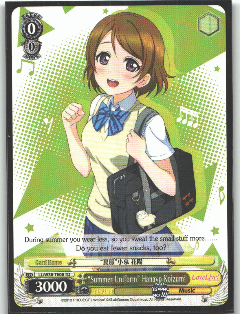 "Summer Uniform" Hanayo Koizumi